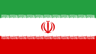 Иране