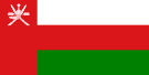 Омане