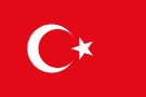 Турции