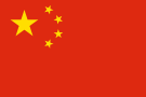 Китае